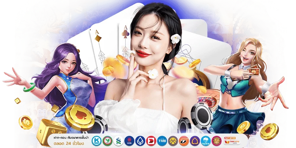  KTB456 ทางเลือกใหม่ของนักลงทุน ปลอดภัยทุกยอด ถอนไวทุกบิล